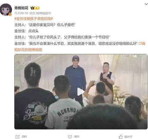 邓为最新爆料新闻,揭秘娱乐圈惊人内幕 第3张 邓为最新爆料新闻,揭秘娱乐圈惊人内幕 第3张
