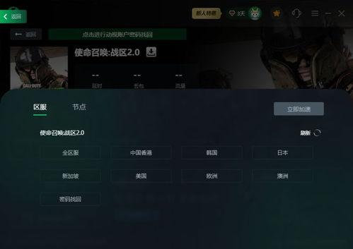 战区2最新赛季爆料,全新战区格局,热血激战一触即发! 第2张 战区2最新赛季爆料,全新战区格局,热血激战一触即发! 第2张