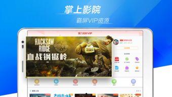 hd免费视频在线观看,免费高清视频,尽在指尖 第3张 hd免费视频在线观看,免费高清视频,尽在指尖 第3张