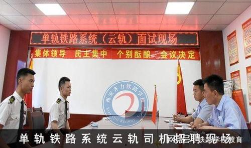 致远学校爆料事件真相视频,还原背后真相 第2张 致远学校爆料事件真相视频,还原背后真相 第2张